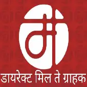 Moolchand Mill Private Limited