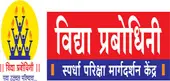 Vidya Prabodhini Educational Services Private Limited