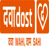 Dawaa Dost Retail Private Limited