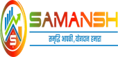 Samansh Financial Services Private Limited