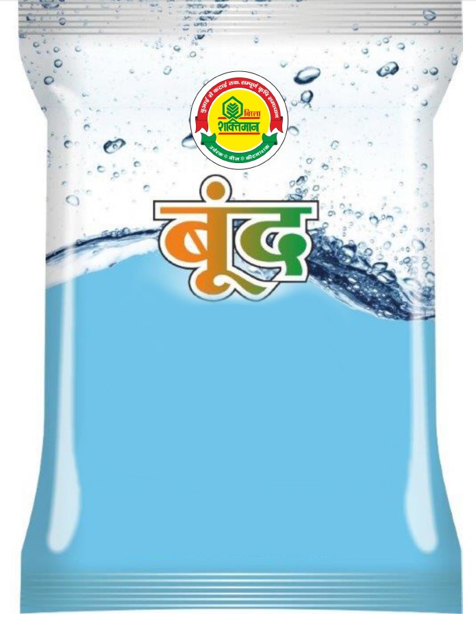 Birla Shaktiman Boond Device mark 4475402 Trademark