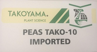 Peas Tako-10 Imported, Takoyama Plant Science Device mark 4485051 Trademark