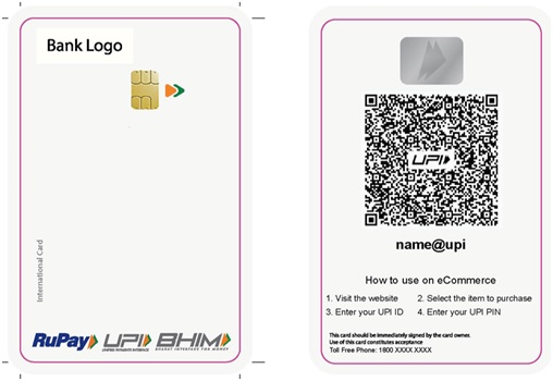 Rupay, Upi, Bhim (device) Device mark 4485296 Trademark