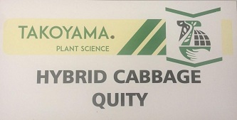 Hybrid Cabbage Quity, Takoyama Plant Science Device mark 4485754 Trademark