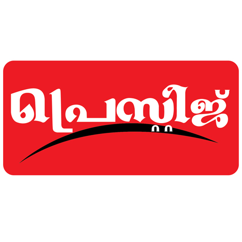 Prestige Device mark 4479180 Trademark