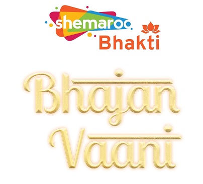 Shemaroo Bhakti Bhajan Vaani Device mark 4493131 Trademark