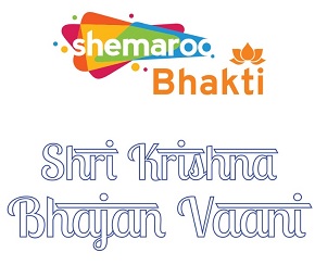 Shemaroo Bhakti Shri Krishna Bhajan Vaani Device mark 4493155 Trademark