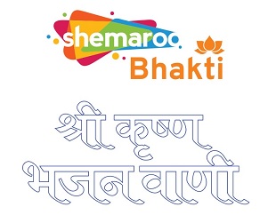Shemaroo Bhakti Shri Krishna Bhajan Vaani Device mark 4493157 Trademark