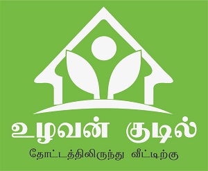 Uzhavan Kudil ; Thotathilirunthu Veetirku Device mark 4493572 Trademark