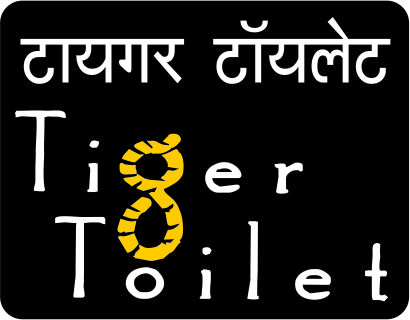 Tiger Toilet Device mark 4493871 Trademark