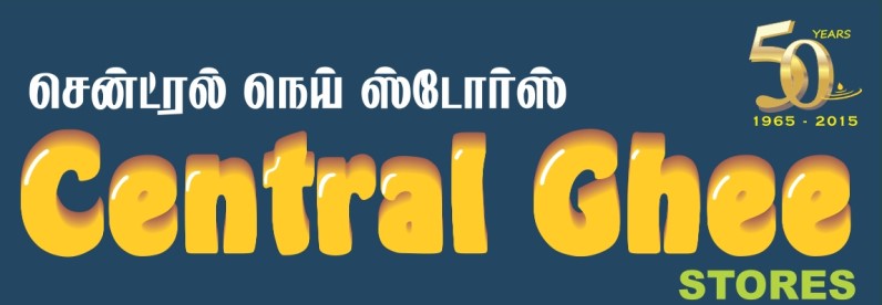 Central Ghee Stores Device mark 4518264 Trademark