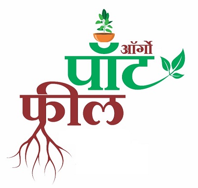 Orgo Pot Fill Device mark 4514379 Trademark