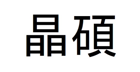 Device Device mark 4515602 Trademark