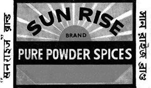 Device Of Sunrise Device mark 4520928 Trademark