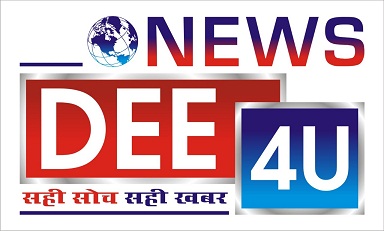 Dee4u News - Sahi Soch Sahi Khabar Device mark 4525114 Trademark
