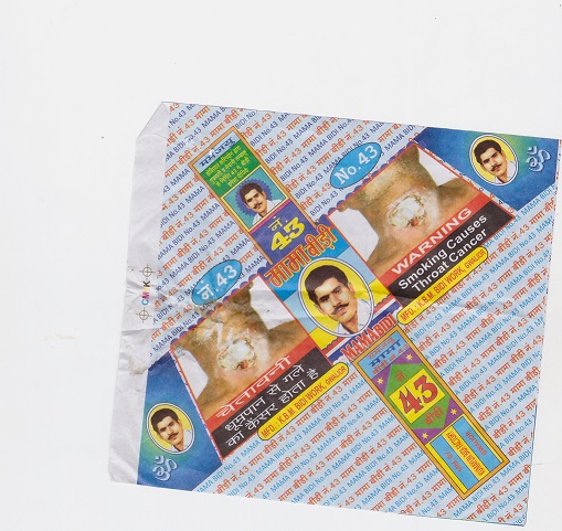 Mama Bidi No. 43 (device) Device mark 4529180 Trademark