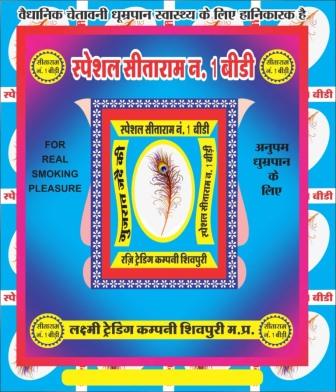 Special Sitaram No. 1 Bidi Device mark 4530196 Trademark