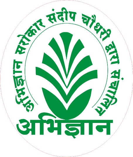 Abhigyan Sarokar Device mark 4528584 Trademark