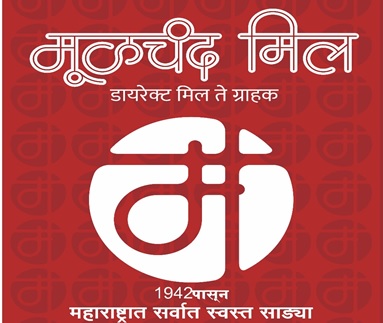 Moolchand Mill Device mark 4546184 Trademark