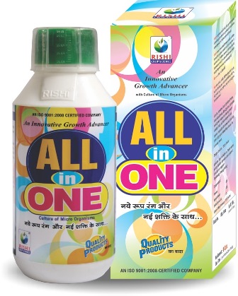 Rishi All In One Device mark 4546528 Trademark