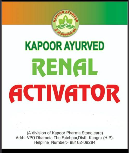 Kapoor Ayurved Renal Activator (device) Device mark 4566180 Trademark