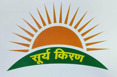 Surya Kiran Device mark 4564500 Trademark