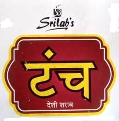 Srilab's Tunch Device mark 4568588 Trademark