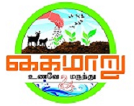 Kaimaaru Unave Marunthu Device mark 4573641 Trademark