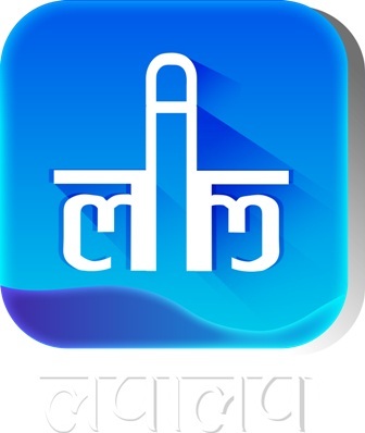 Lapalap With Device Device mark 4582622 Trademark