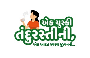 Ek Chuski Tandurastini – Ek Adat Swasth Jivan Ni Device mark 4584267 Trademark