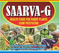 Saarva-g Device mark 4589728 Trademark