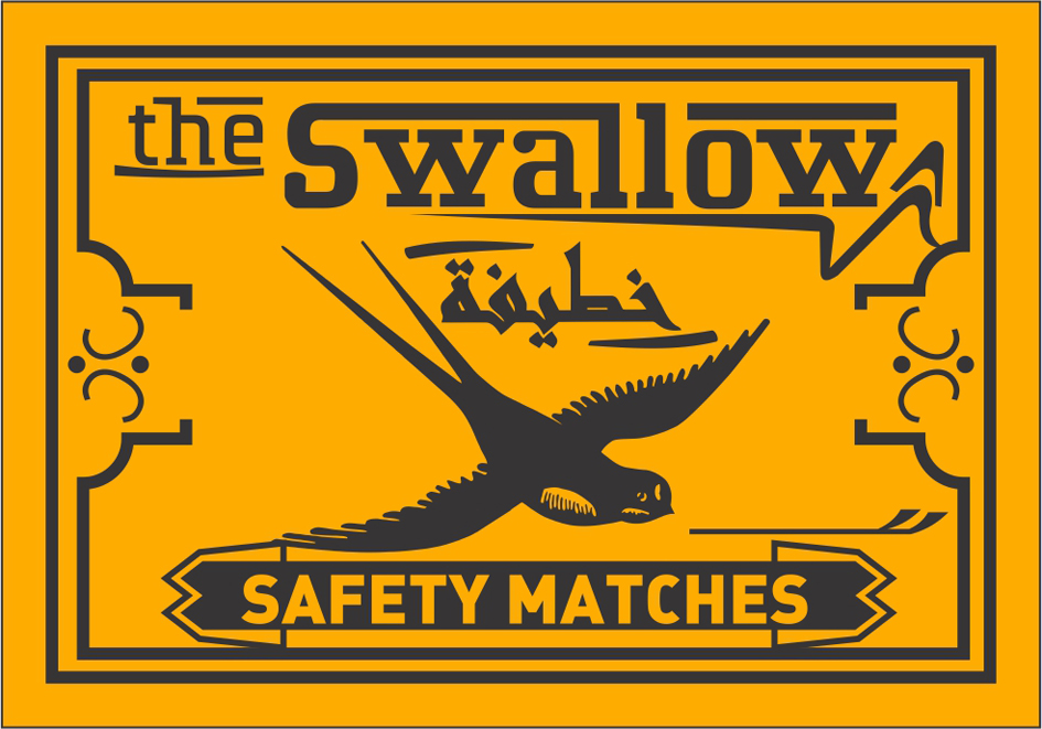 The Swallow Device mark 4594363 Trademark