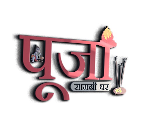 Puja Samagri Ghar Device mark 4601297 Trademark