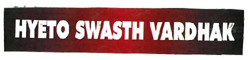 Hyeto Swasth Vardhak Device mark 4608135 Trademark