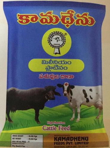 'kamadhenu Millennium Platinum Pasuvula Dhana' Device mark 4606939 Trademark