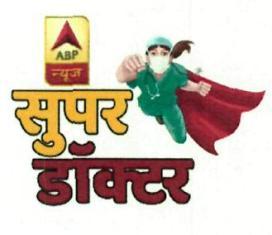 Abp News Super Doctor Device mark 4613732 Trademark