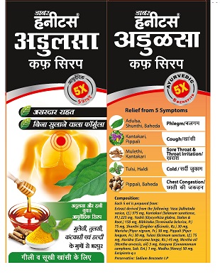 Honitus Adulsa Cough Syrup Device mark 4615825 Trademark