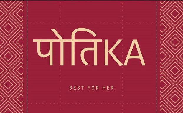 Potika Device mark 4616206 Trademark