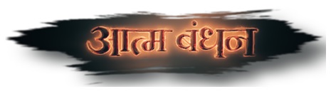 Atma Bandhan Device mark 4638501 Trademark