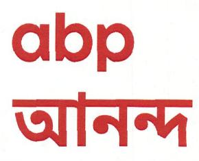 Abp Ananda Device mark 4634778 Trademark
