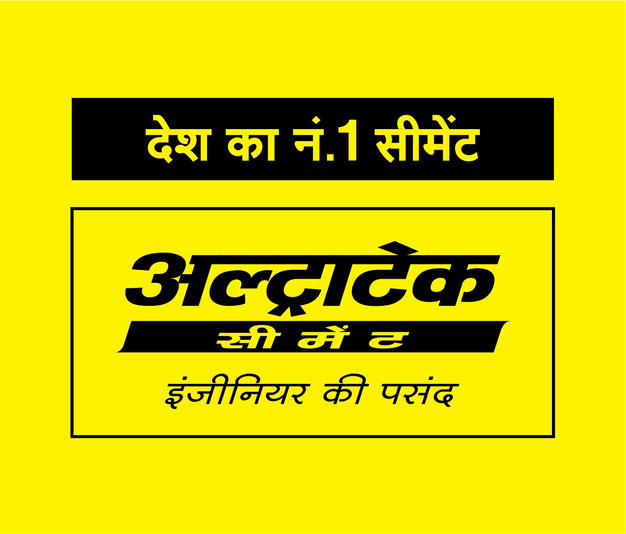 Ultratech Cement Engineers Ki Pasand Desh Ka No.1 Cement Device mark 4635640 Trademark