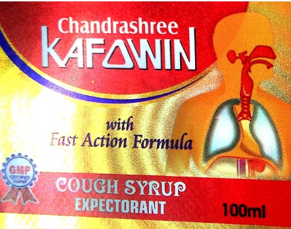 Chandrashree Kafowin Device mark 4636969 Trademark