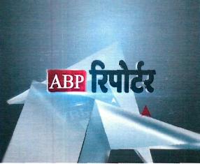 Abp Reporter Device mark 4649469 Trademark