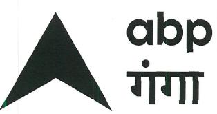 Abp Ganga Device mark 4649481 Trademark