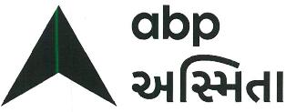 Device With Abp Asmita Device mark 4649483 Trademark