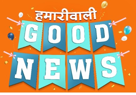 Hamariwali Good News Device mark 4647602 Trademark