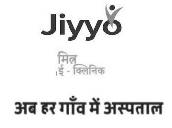 Jiyyo - Mitra E Clinic Ab Har Gaon Mein Aspataal Device mark 4648398 Trademark