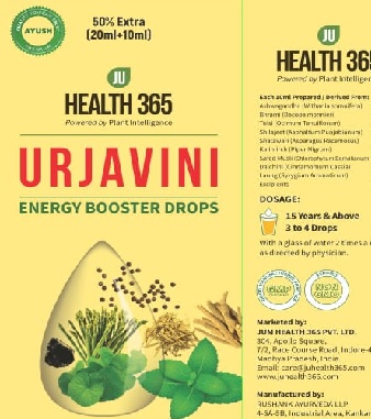 Urjavini Device mark 4652524 Trademark