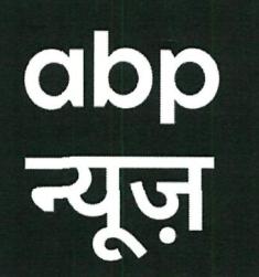 Abp News Device mark 4657978 Trademark