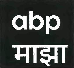 Abp Majha Device mark 4657986 Trademark